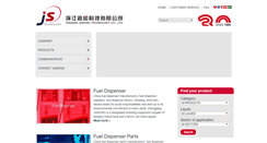 Desktop Screenshot of jiasongchina.com